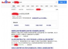 昌平高压锅炉管厂上线三月百度收录