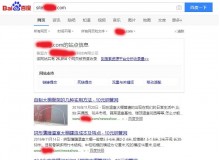 昌平钢管厂上线三月百度收录